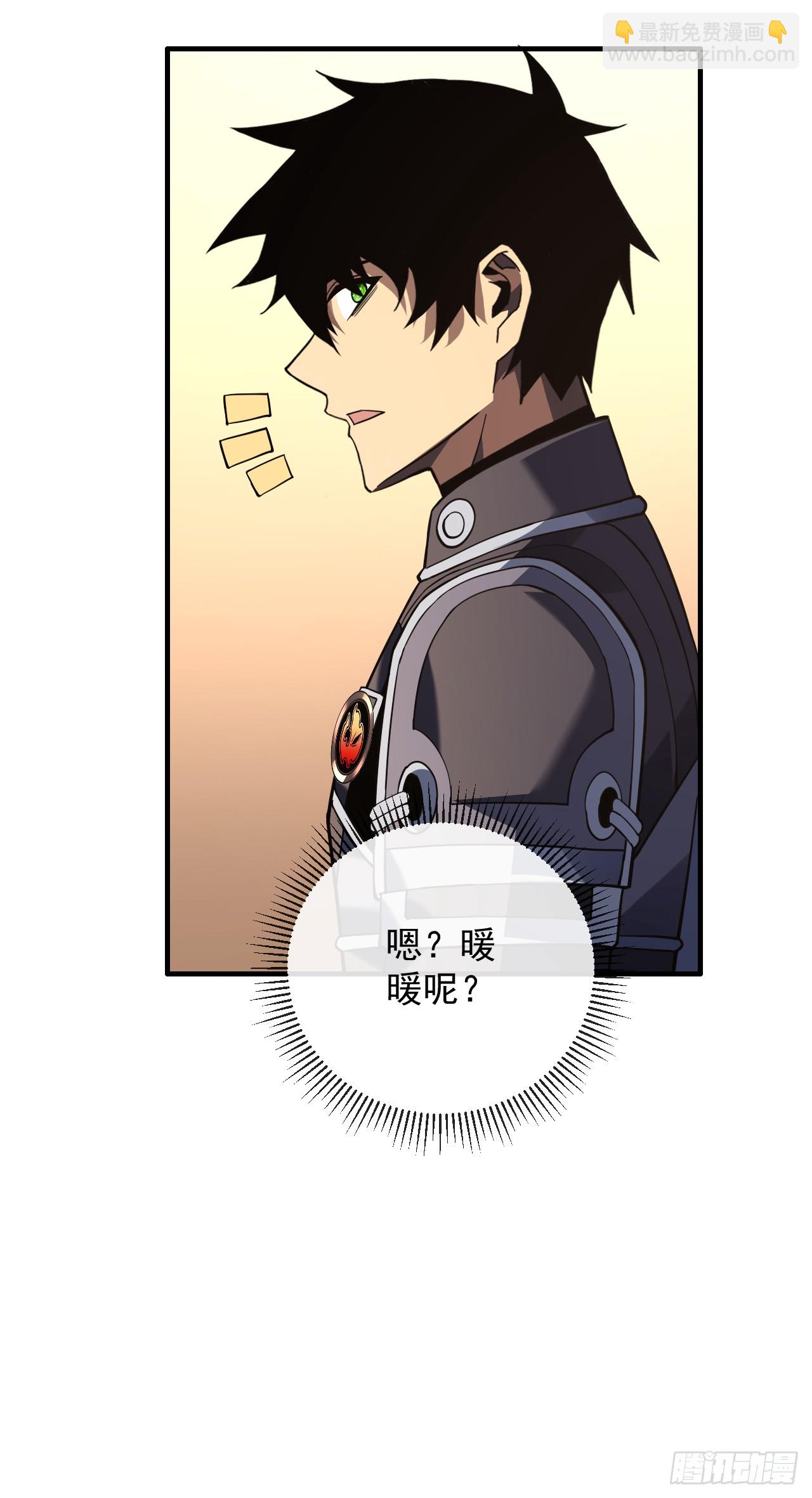 第90话 终于按捺不住了！-第92话