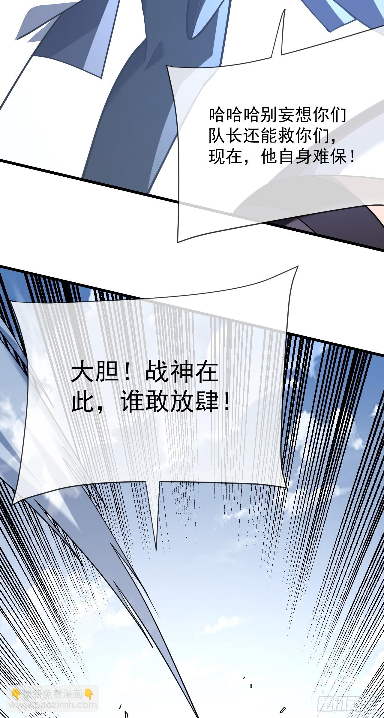 第94话 天下第一废物！-第96话