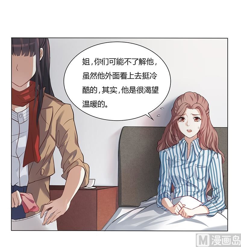 第2话 我不能倒下-第2话
