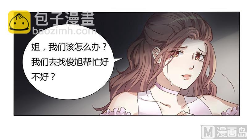 第2话 我不能倒下-第2话
