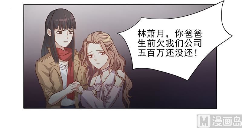 第2话 我不能倒下-第2话