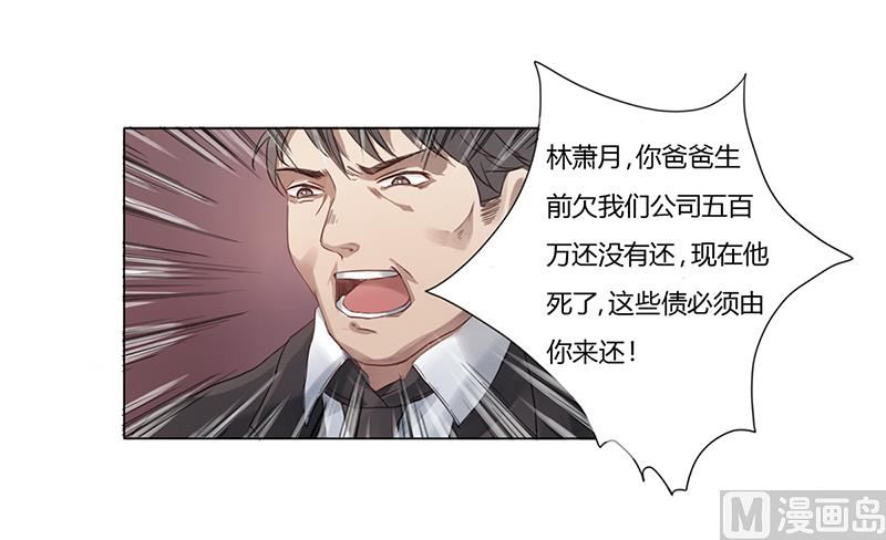 第2话 我不能倒下-第2话