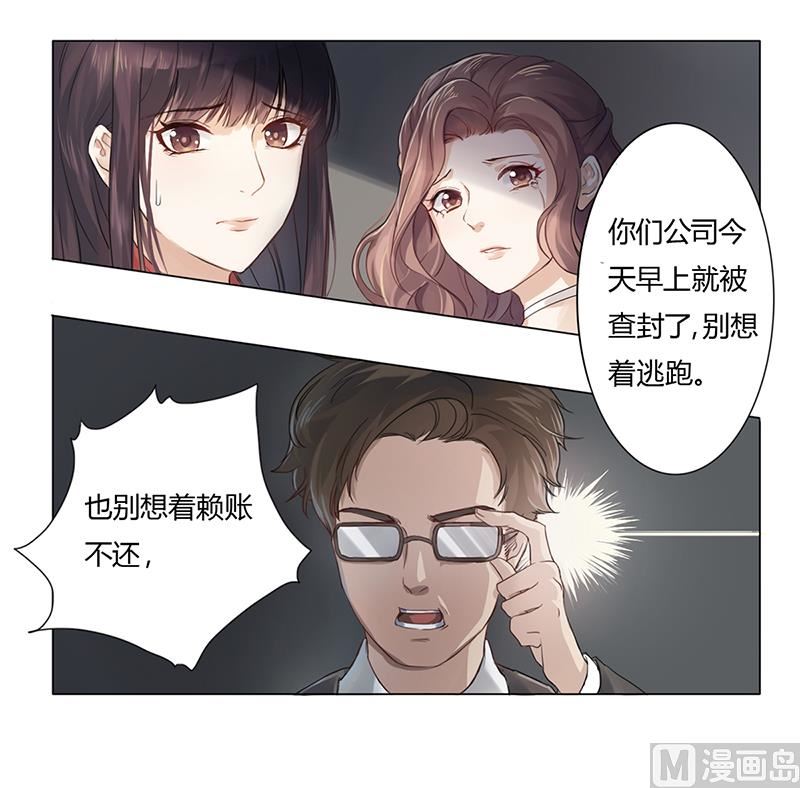 第2话 我不能倒下-第2话