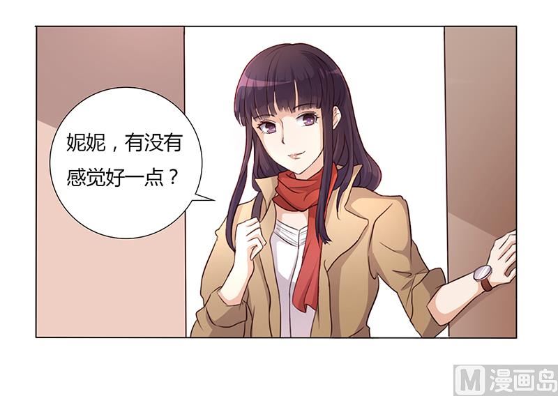 第2话 我不能倒下-第2话
