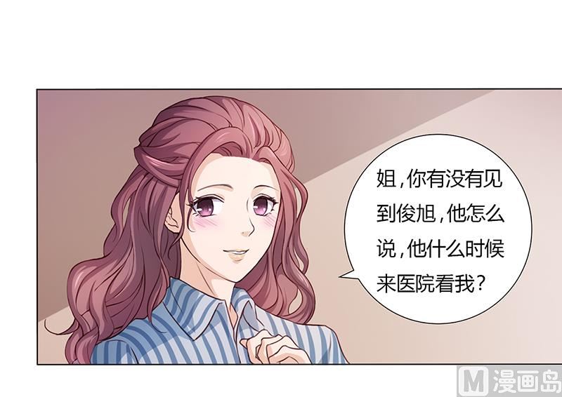 第2话 我不能倒下-第2话