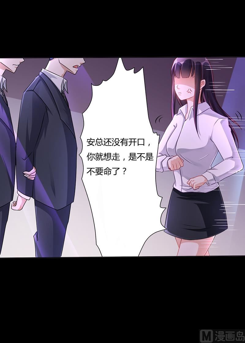 第11话 看她被调侃(1/2)-第10话