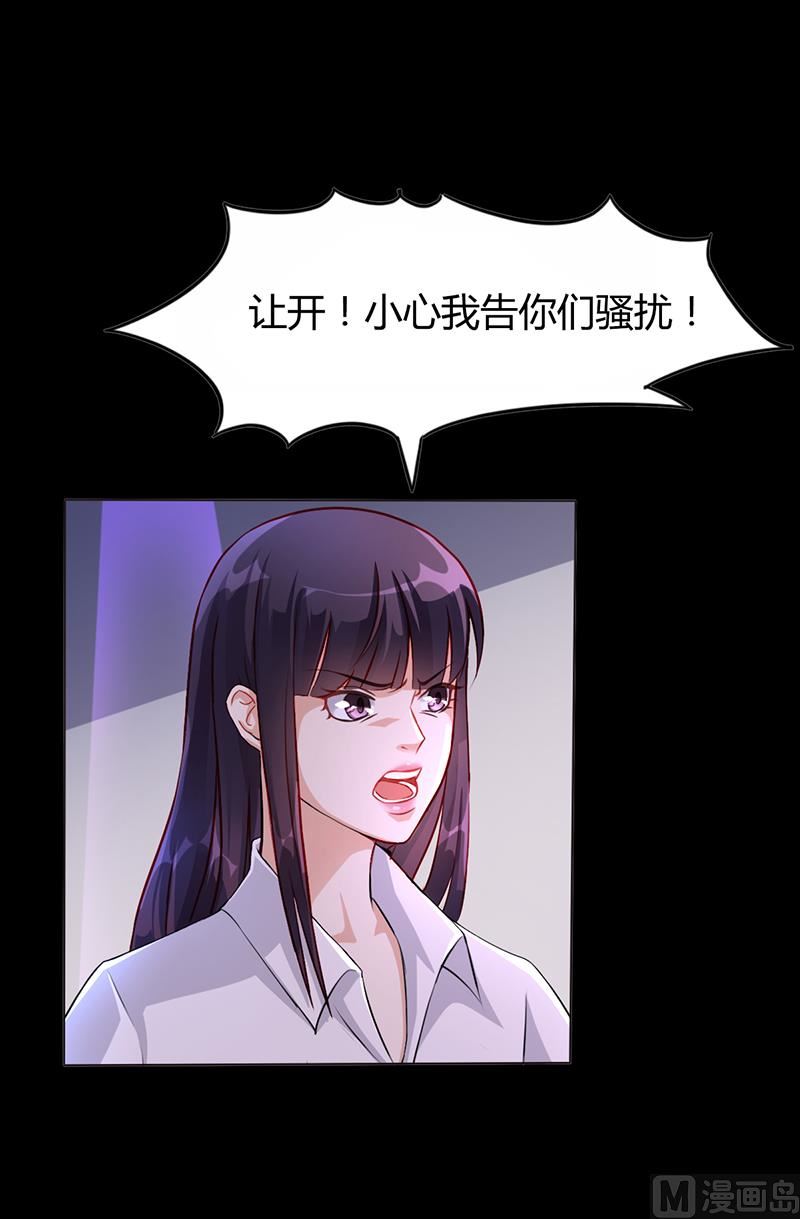第11话 看她被调侃(1/2)-第10话