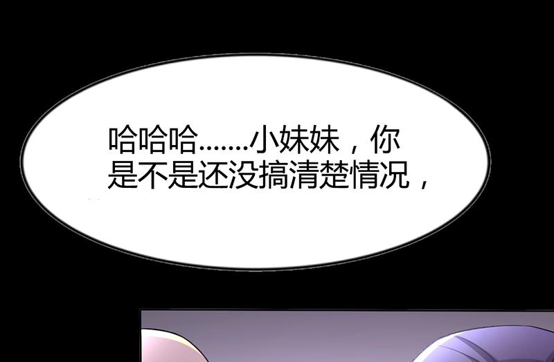 第11话 看她被调侃(1/2)-第10话