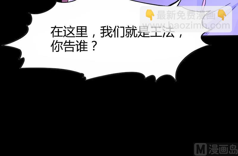 第11话 看她被调侃(1/2)-第10话