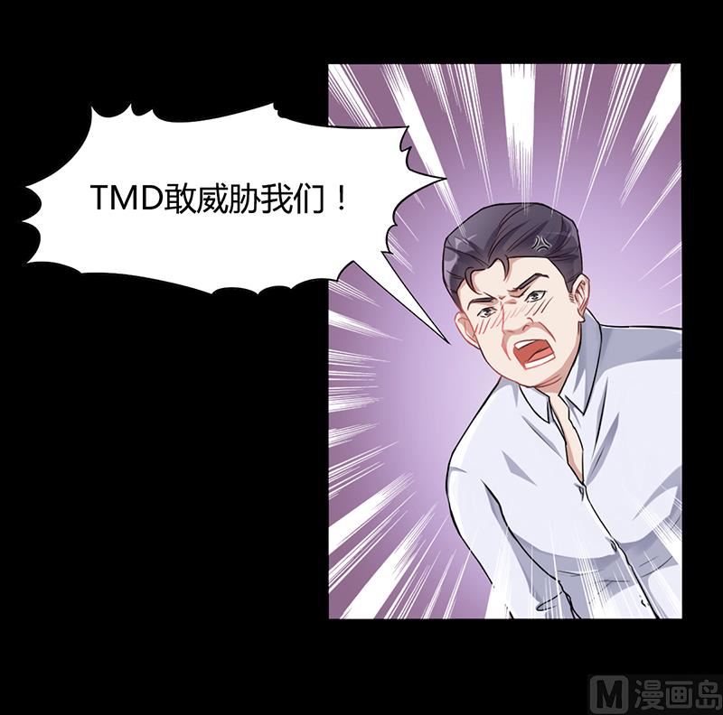 第11话 看她被调侃(1/2)-第10话