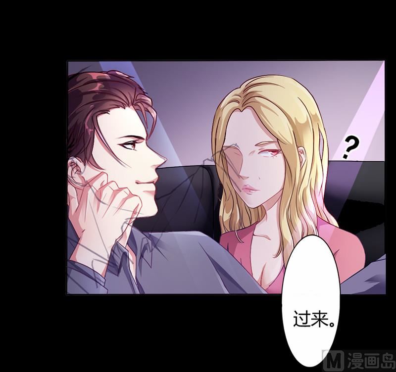 第11话 看她被调侃(1/2)-第10话
