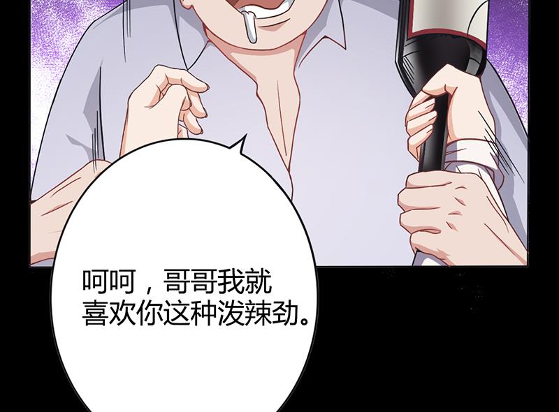 第11话 看她被调侃(1/2)-第10话