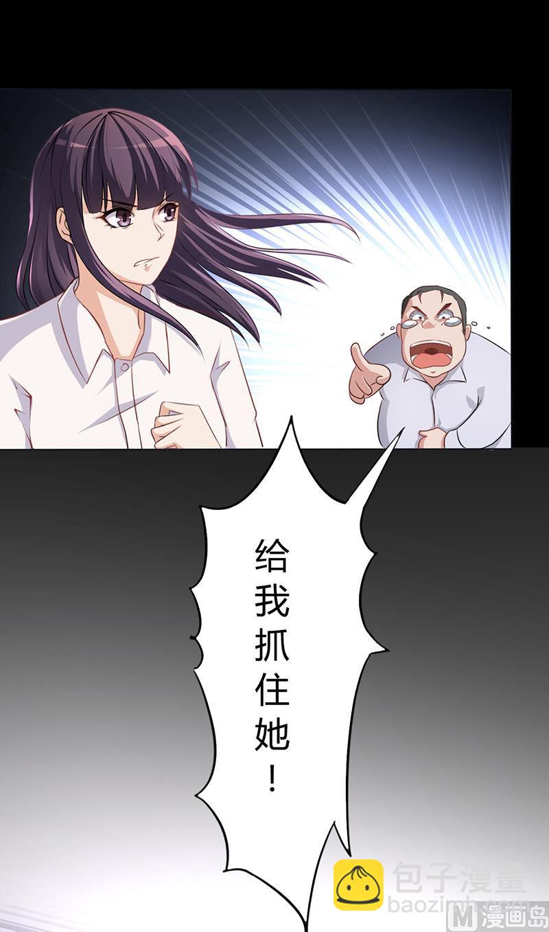 第11话 看她被调侃(1/2)-第10话