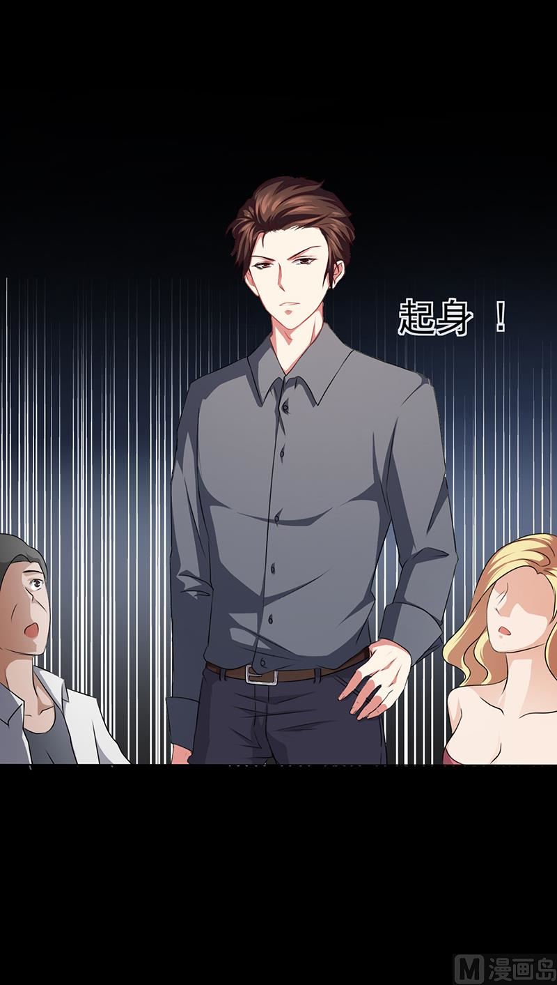 第11话 看她被调侃(1/2)-第10话