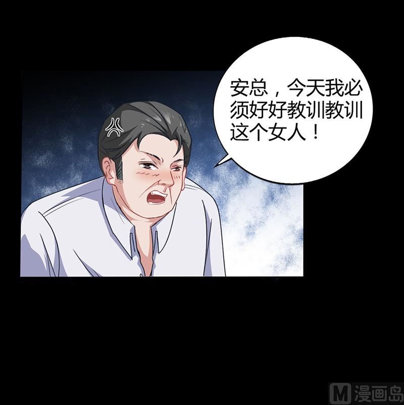 第11话 看她被调侃(1/2)-第10话