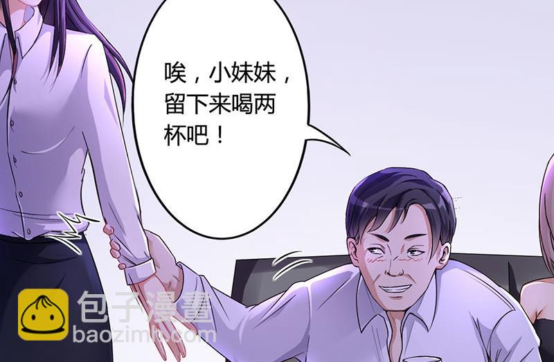 第11话 看她被调侃(1/2)-第10话