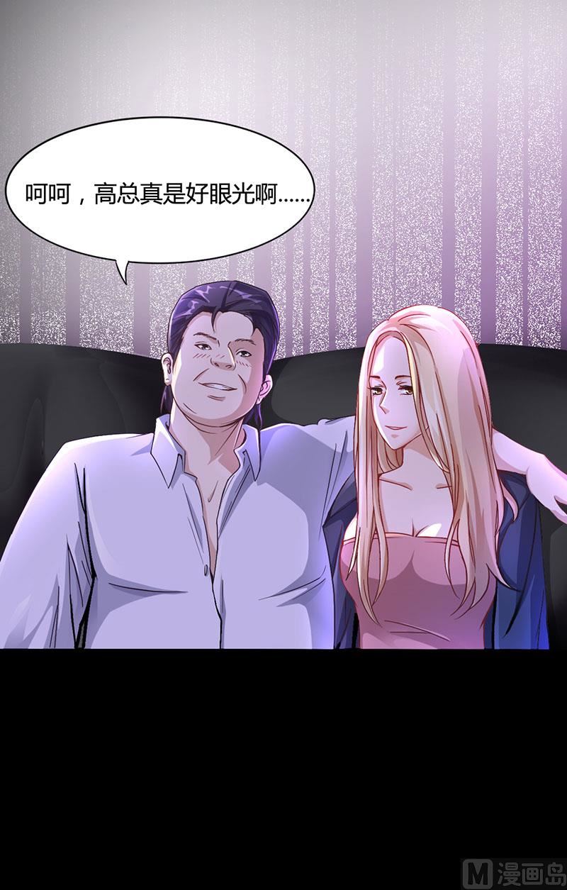 第11话 看她被调侃(1/2)-第10话