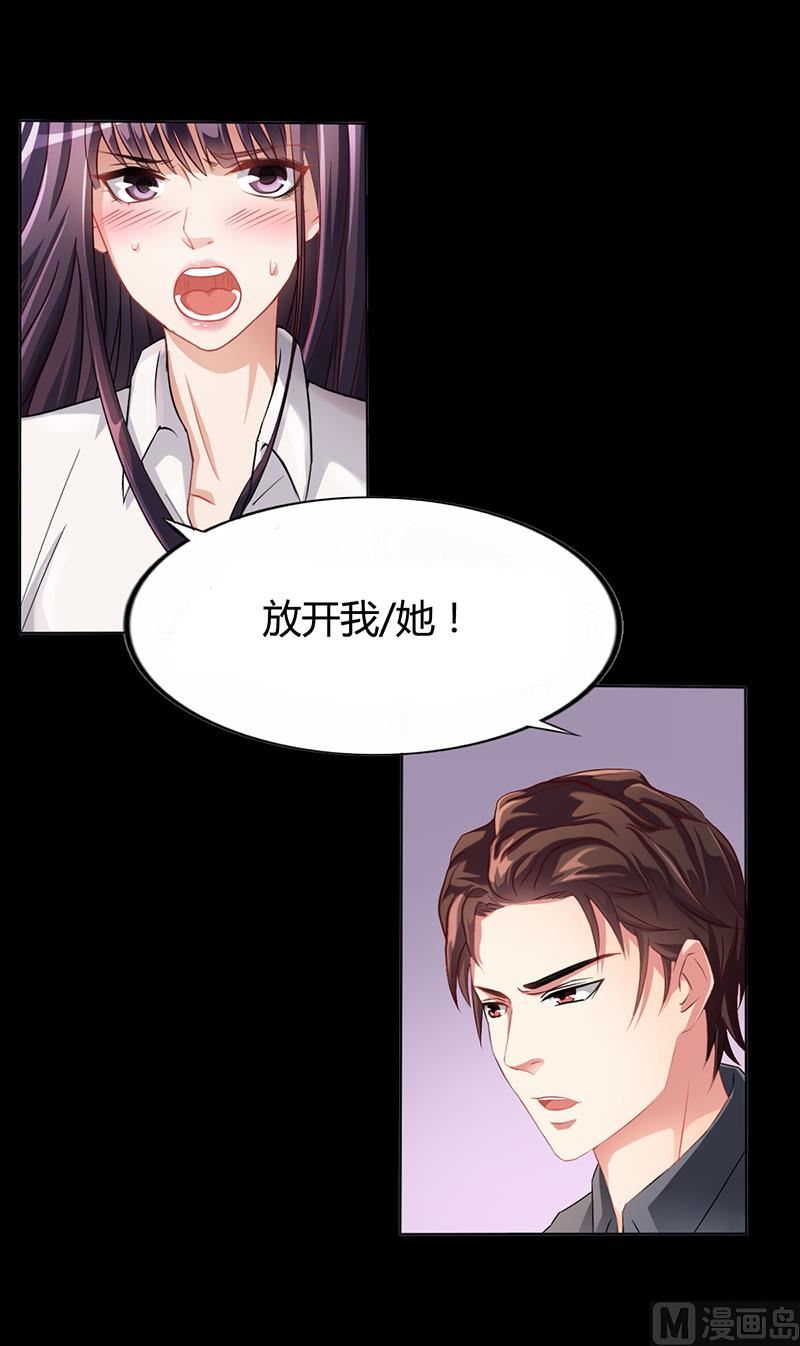 第11话 看她被调侃(1/2)-第10话