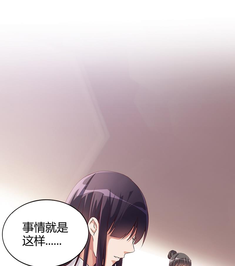第13话 又来求我-第12话