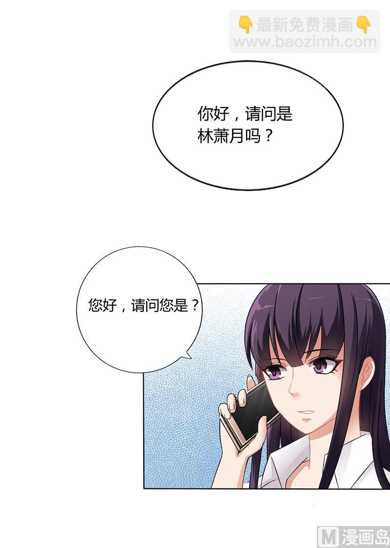 第13话 又来求我-第12话