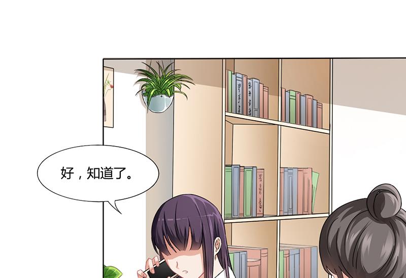 第13话 又来求我-第12话