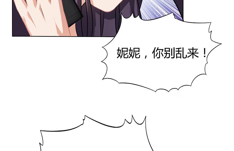 第13话 又来求我-第12话