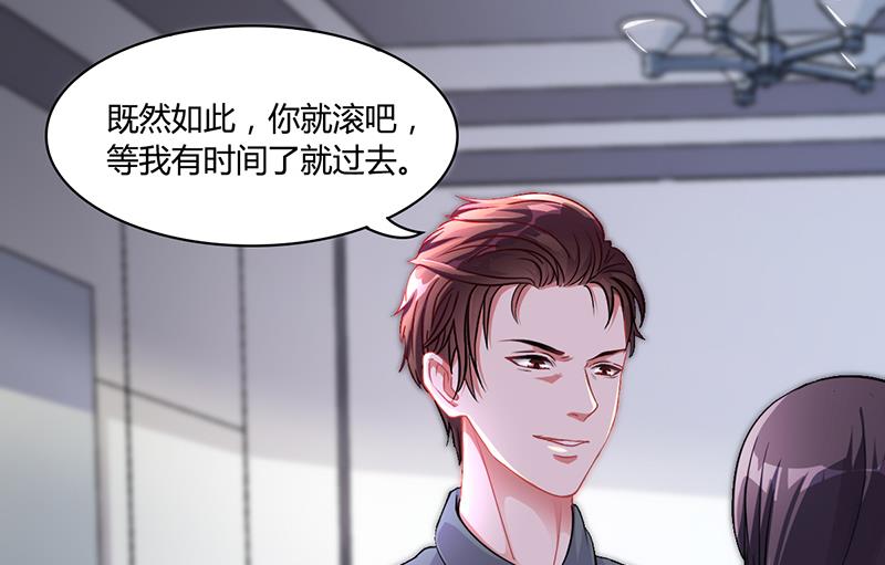 第15话 我喜欢你姐-第14话