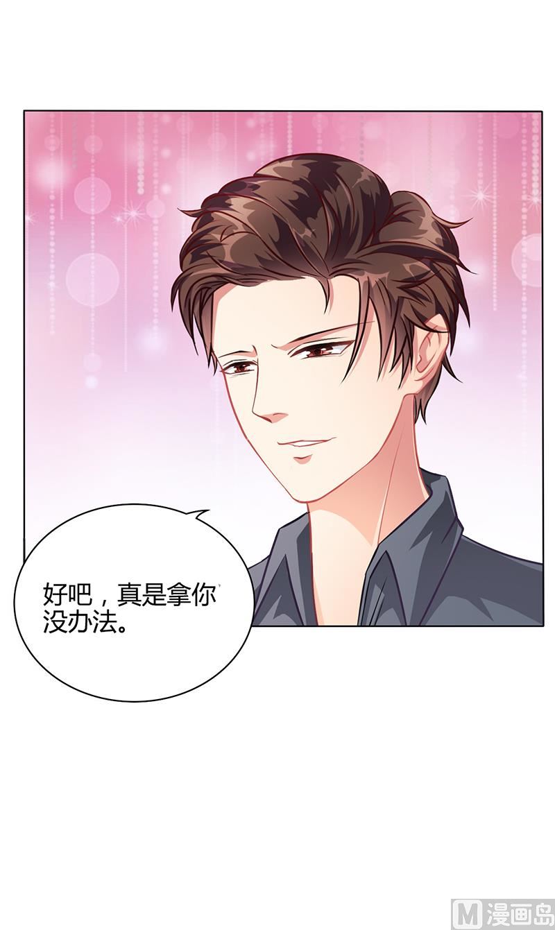 第15话 我喜欢你姐-第14话