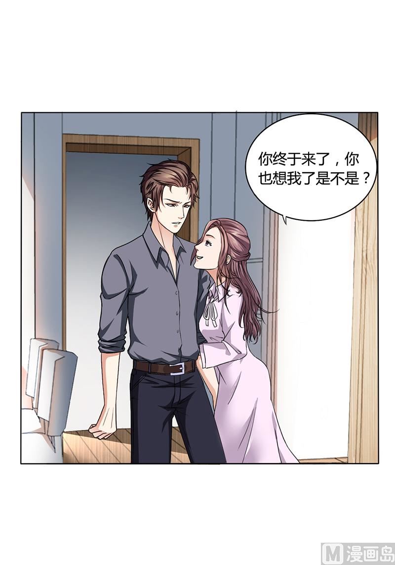 第15话 我喜欢你姐-第14话