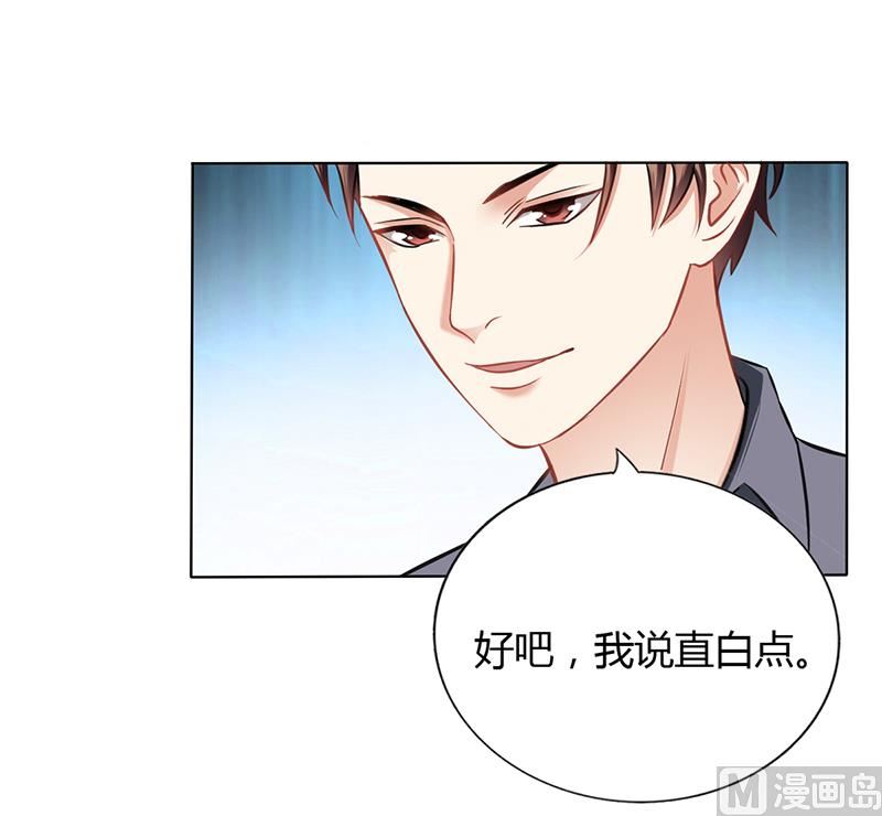 第15话 我喜欢你姐-第14话