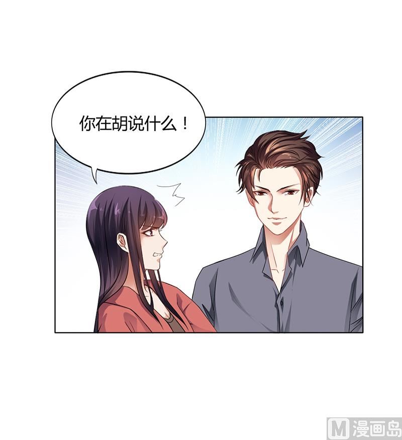 第15话 我喜欢你姐-第14话