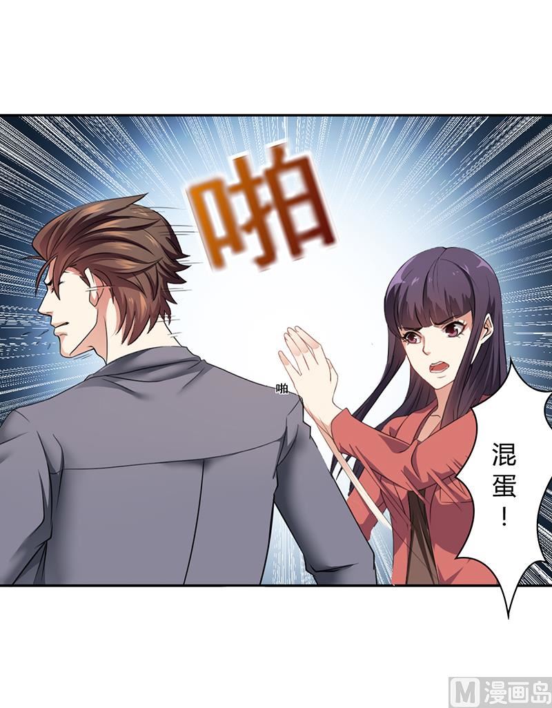 第15话 我喜欢你姐-第14话