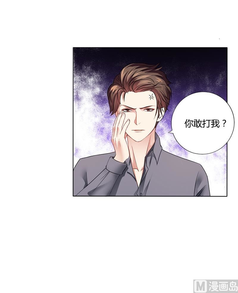 第15话 我喜欢你姐-第14话