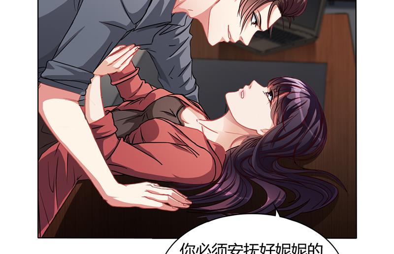 第15话 我喜欢你姐-第14话