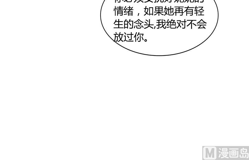 第15话 我喜欢你姐-第14话