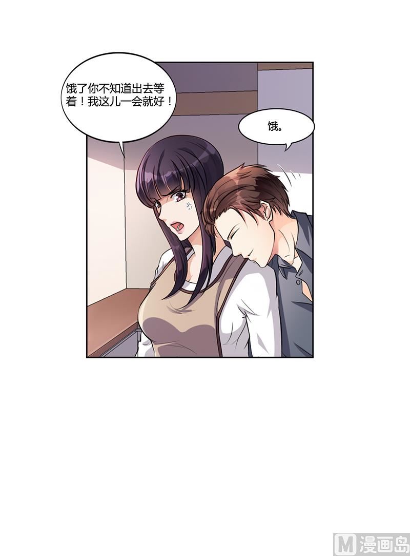 第17话 妮妮的算计-第16话