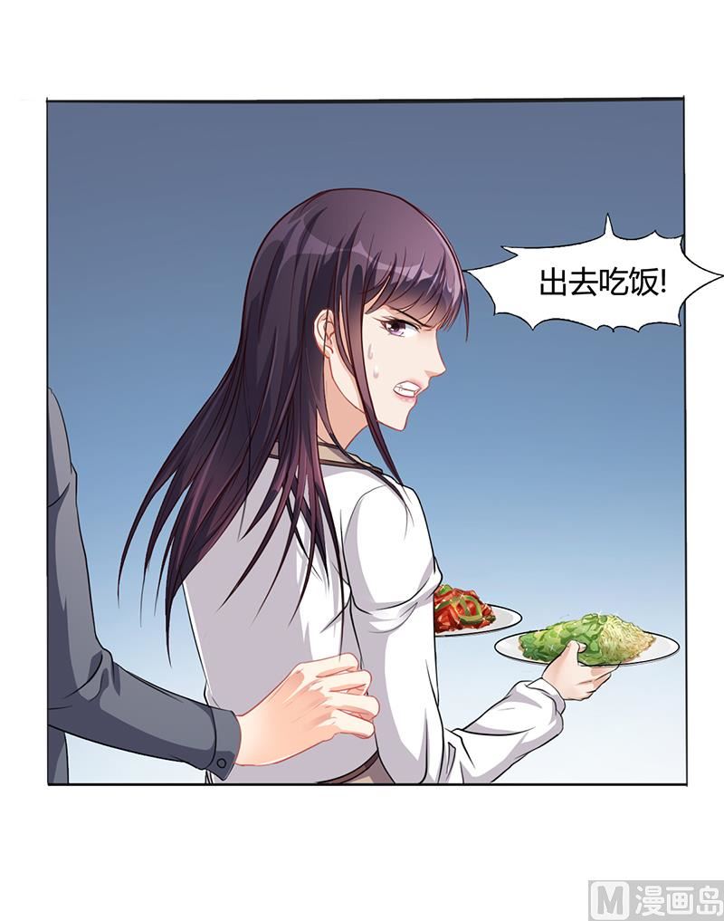 第17话 妮妮的算计-第16话