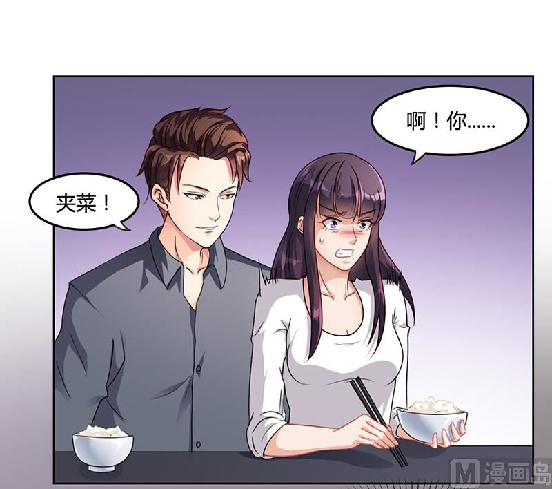 第17话 妮妮的算计-第16话