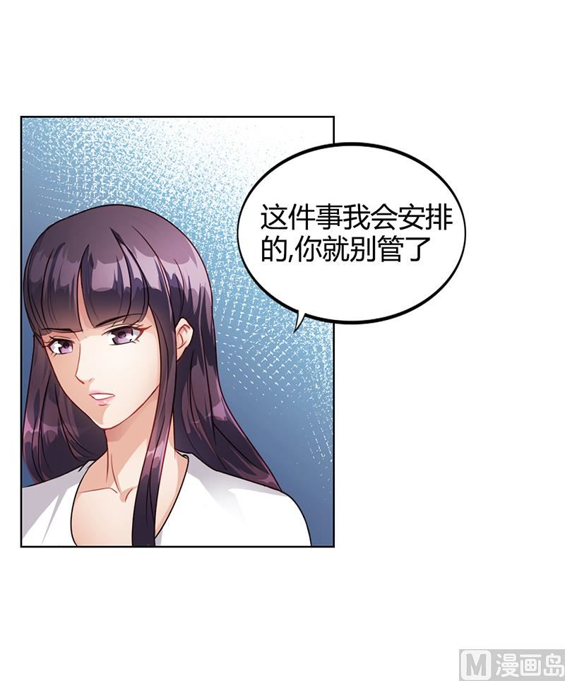 第17话 妮妮的算计-第16话