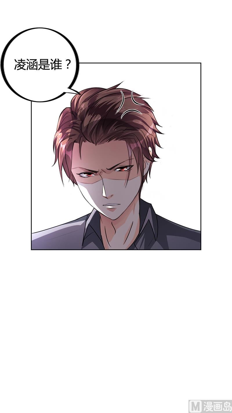 第17话 妮妮的算计-第16话