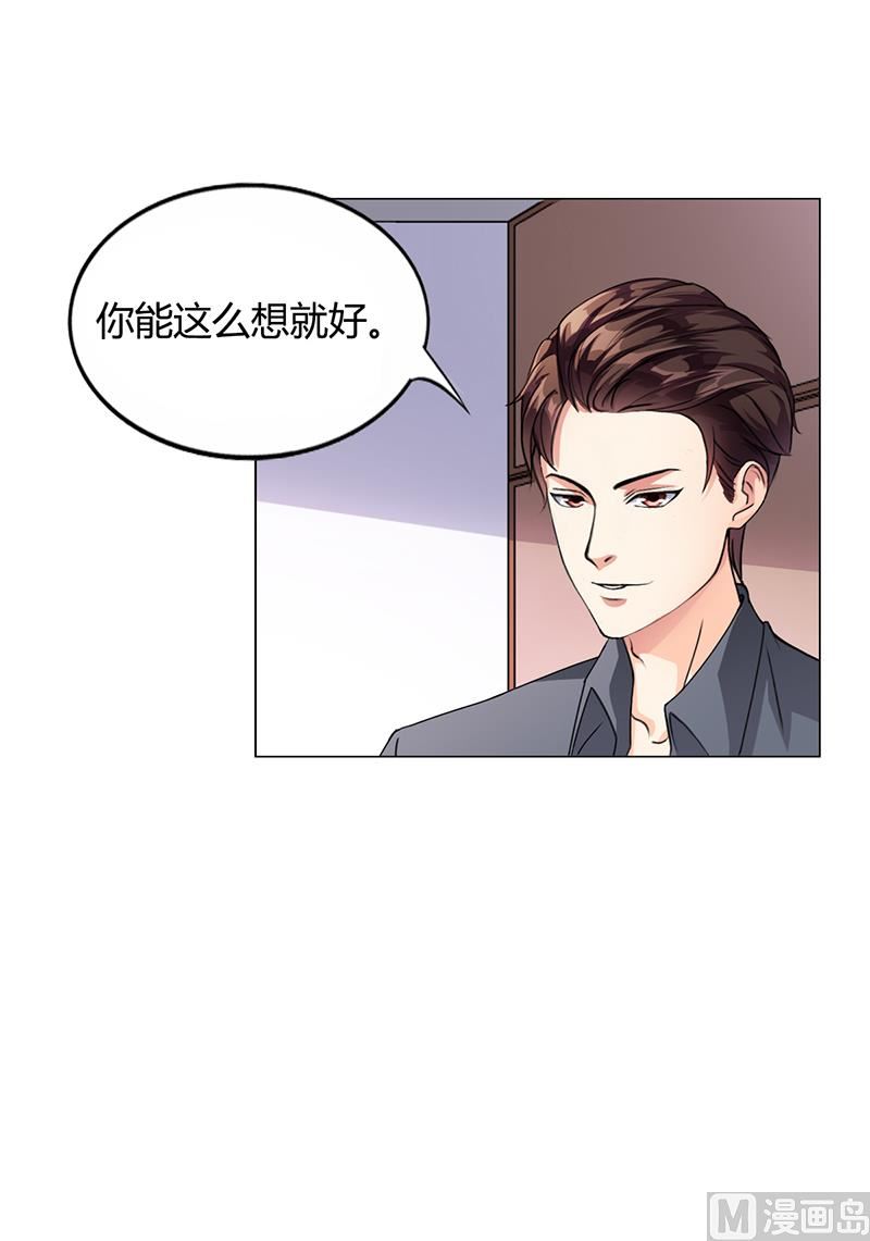 第17话 妮妮的算计-第16话