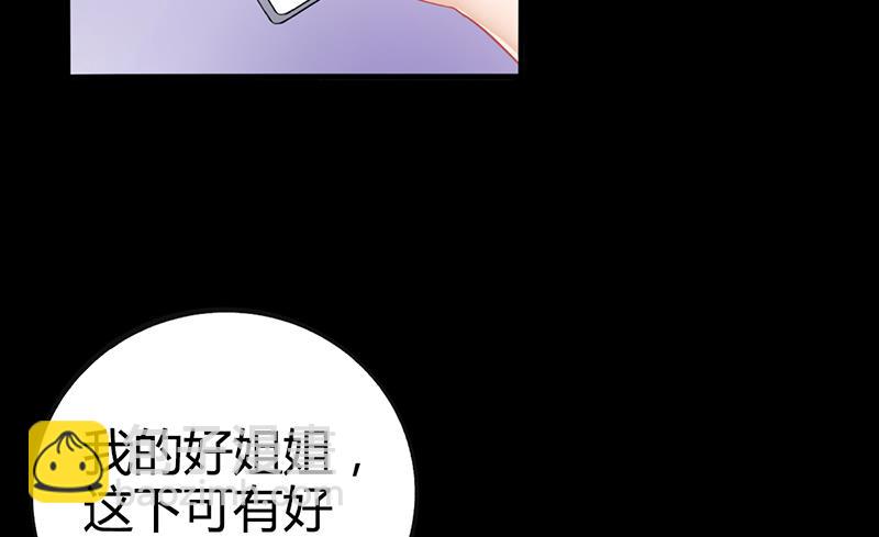 第19话 安俊旭怒了-第18话