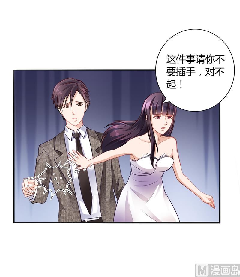 第19话 安俊旭怒了-第18话