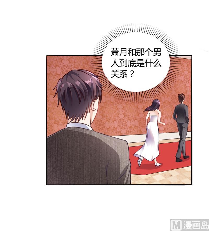 第19话 安俊旭怒了-第18话