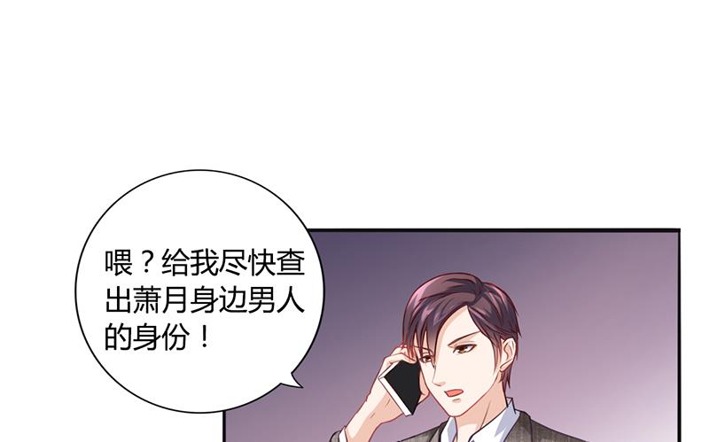 第19话 安俊旭怒了-第18话