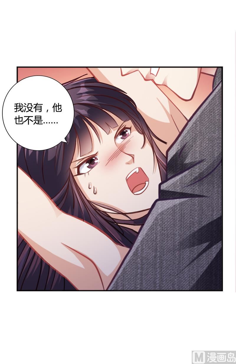 第19话 安俊旭怒了-第18话