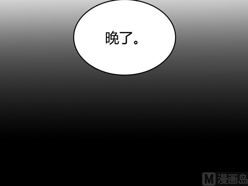 第19话 安俊旭怒了-第18话