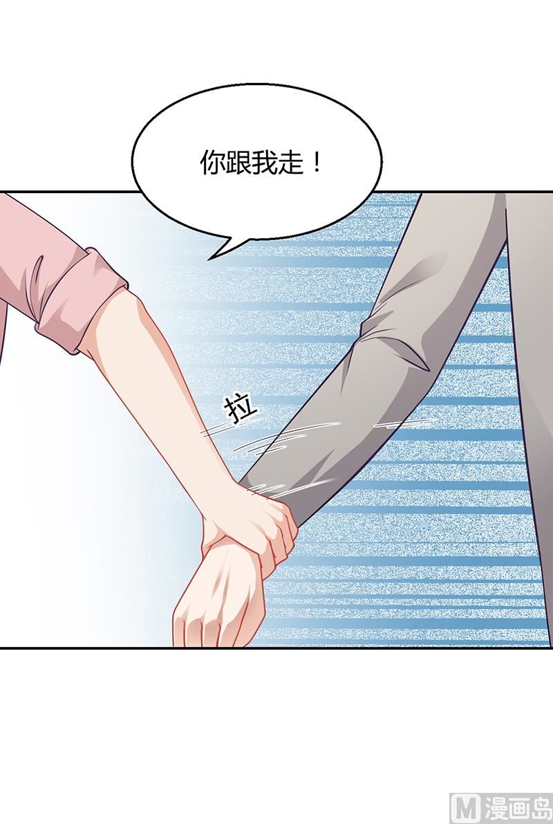 第21话 被人占便宜-第20话