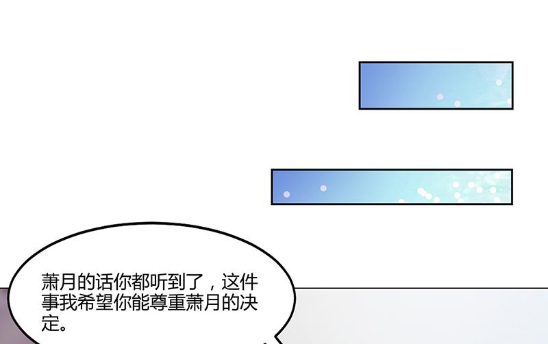 第21话 被人占便宜-第20话