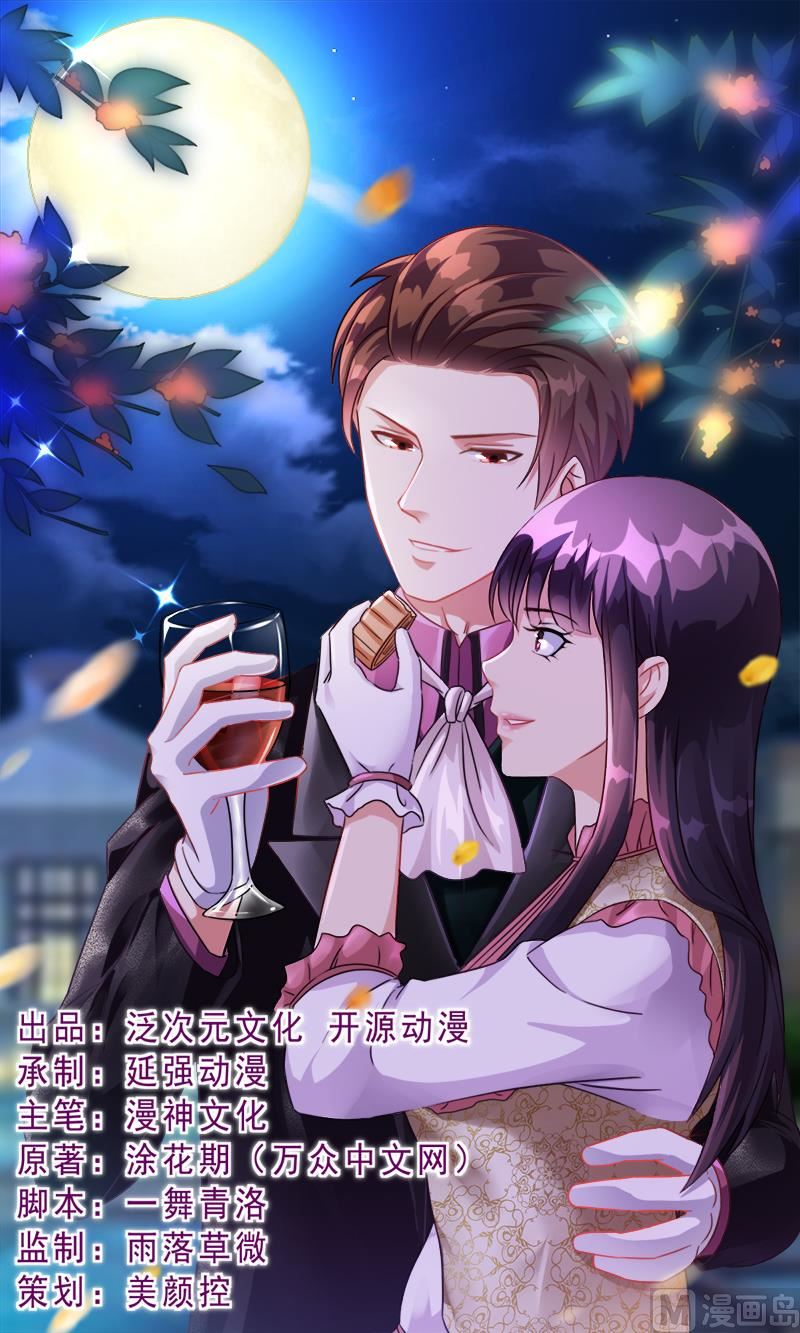 第23话 安俊旭冒火-第22话